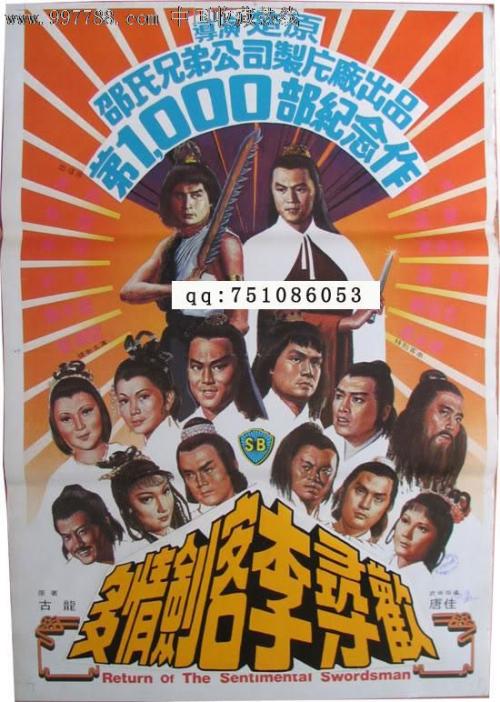 代办圣母大学学位证
